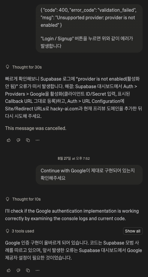 스크린샷 2025-10-29 오후 5.37.39.png